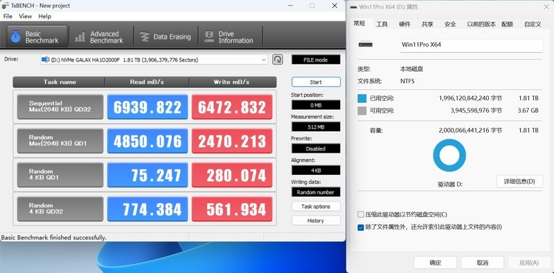 白色旗舰，白色信仰！影驰HOF EXTERME 30固态硬盘评测