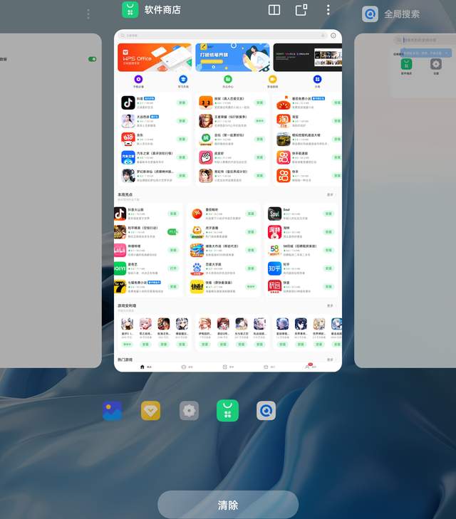 智能交互，大屏绝配，ColorOS for Pad得心应手