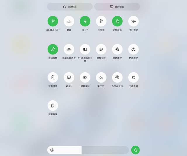 智能交互，大屏绝配，ColorOS for Pad得心应手