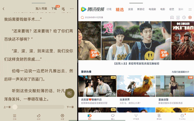 智能交互，大屏绝配，ColorOS for Pad得心应手