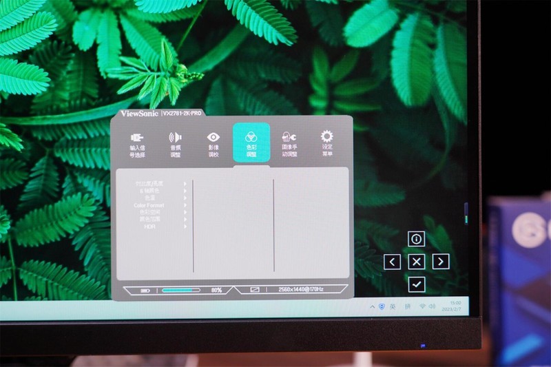 能文能武，智能护眼，优派VX2781-2K-PRO-2满血版值得拥有！