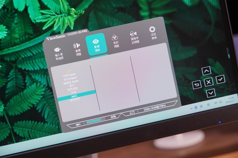 能文能武，智能护眼，优派VX2781-2K-PRO-2满血版值得拥有！
