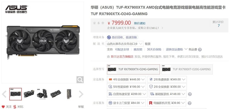 只谈性价比，2023年双11之INTEL平台配置推荐！