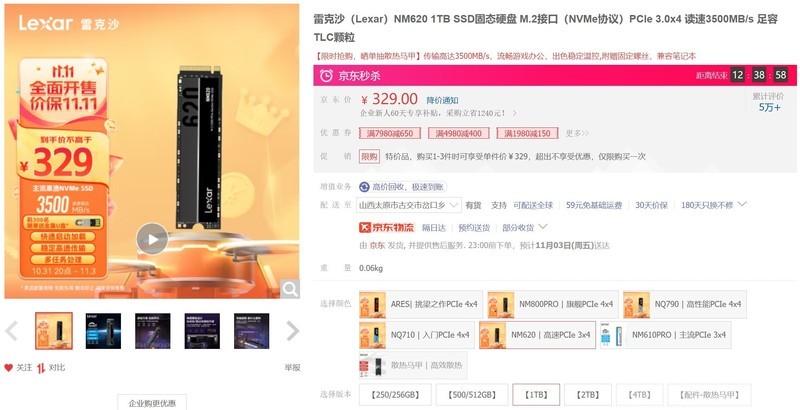 只谈性价比，2023年双11之INTEL平台配置推荐！