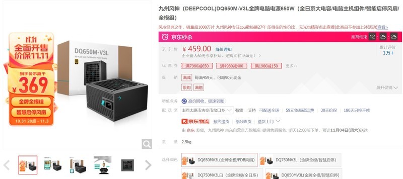 只谈性价比，2023年双11之INTEL平台配置推荐！