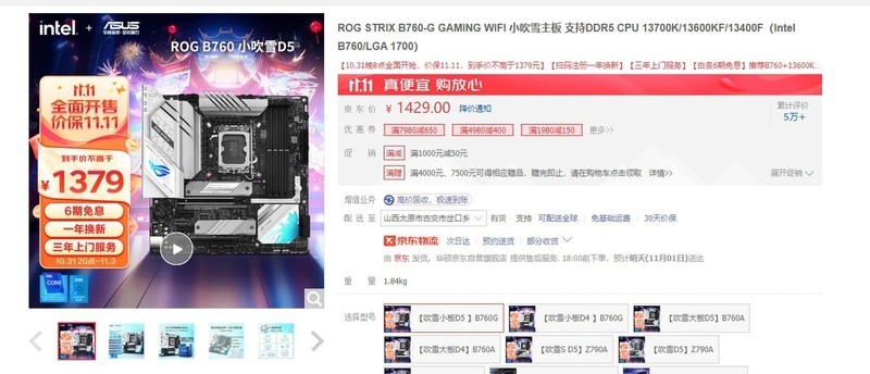 只谈性价比，2023年双11之INTEL平台配置推荐！