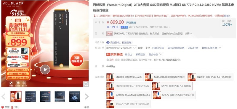 只谈性价比，2023年双11之INTEL平台配置推荐！