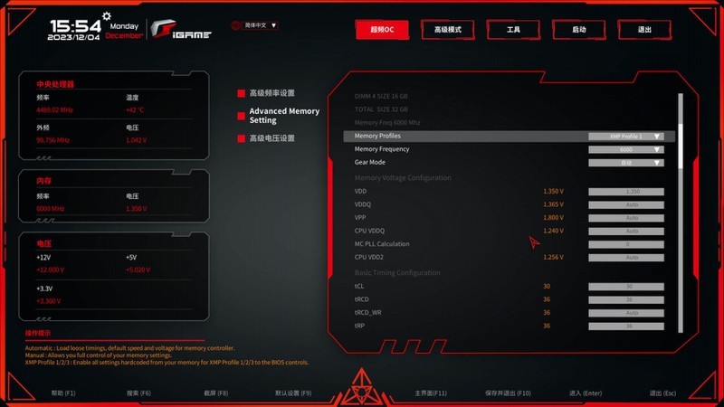 “银河战舰”出击，新旗舰来袭-七彩虹iGame Z790 D5 FLOW主板分享