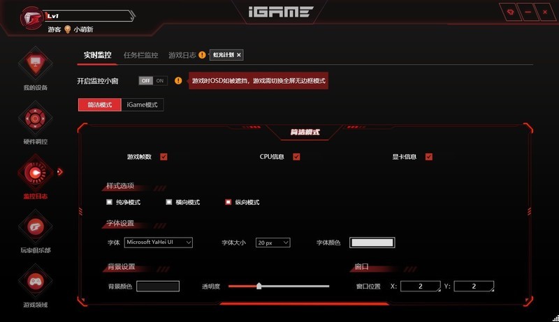 “银河战舰”出击，新旗舰来袭-七彩虹iGame Z790 D5 FLOW主板分享