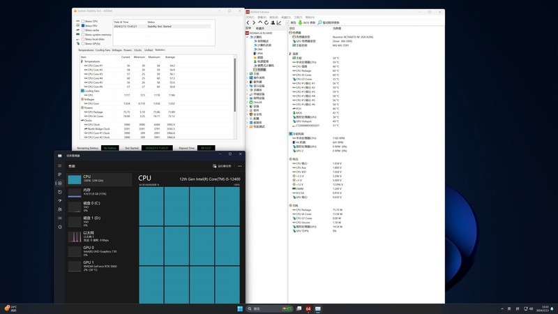 给硬件来个通透海景房微星MAG PANO 100L PZ WHITE白刃PLUS体验
