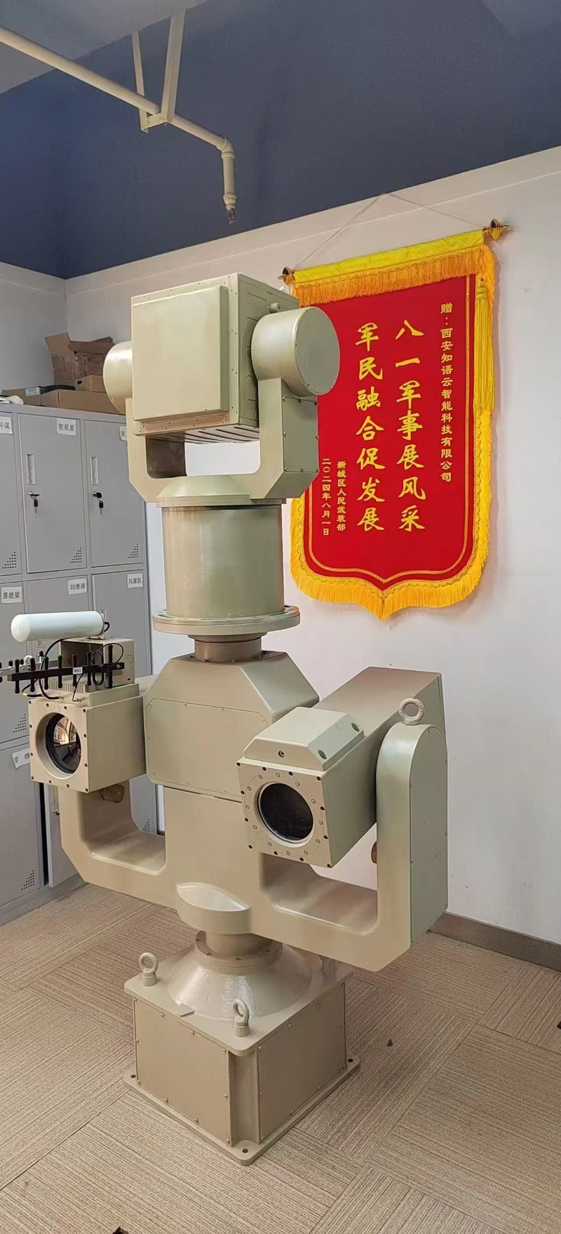 激光武器 + 智能算法！西安知语云科技打造低空飞行器反制系统