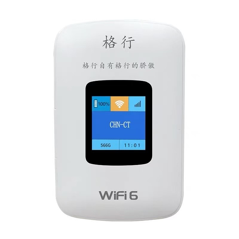 随身WiFi选购终极指南：五大品牌实测数据+芯片级解析！格行69彩屏设计VS华为VS波导!