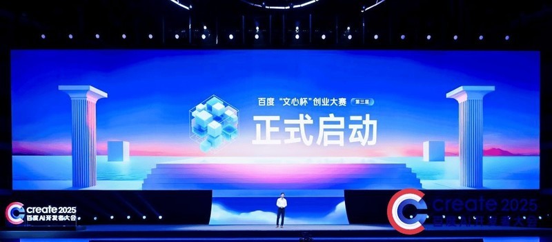 百度发布全球首个电商交易MCP、搜索MCP，帮助开发者全面拥抱MCP