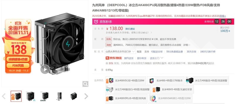 只谈性价比，2023年双11之INTEL平台配置推荐！