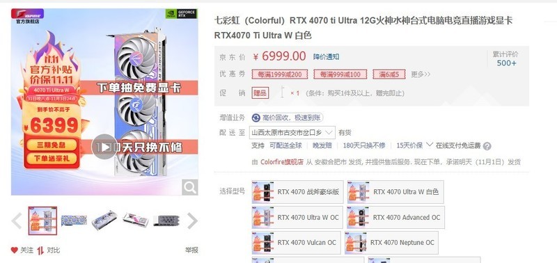 只谈性价比，2023年双11之INTEL平台配置推荐！