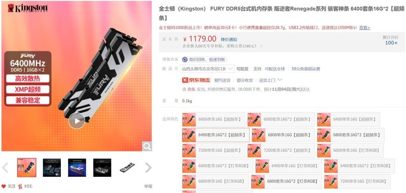 只谈性价比，2023年双11之INTEL平台配置推荐！