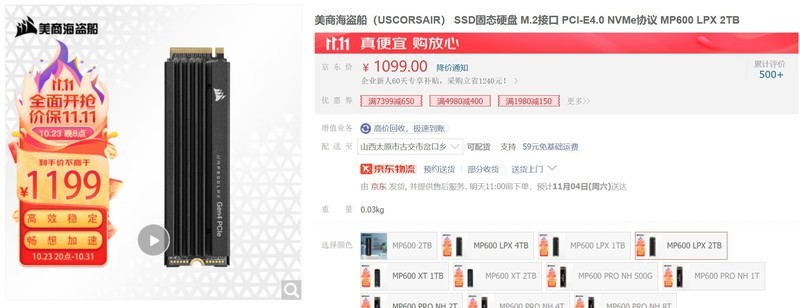 只谈性价比，2023年双11之INTEL平台配置推荐！