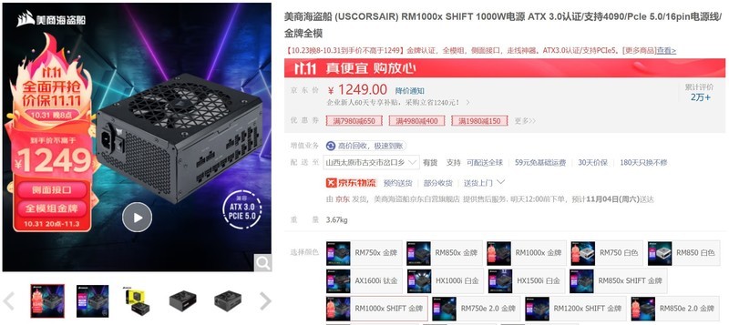 只谈性价比，2023年双11之INTEL平台配置推荐！