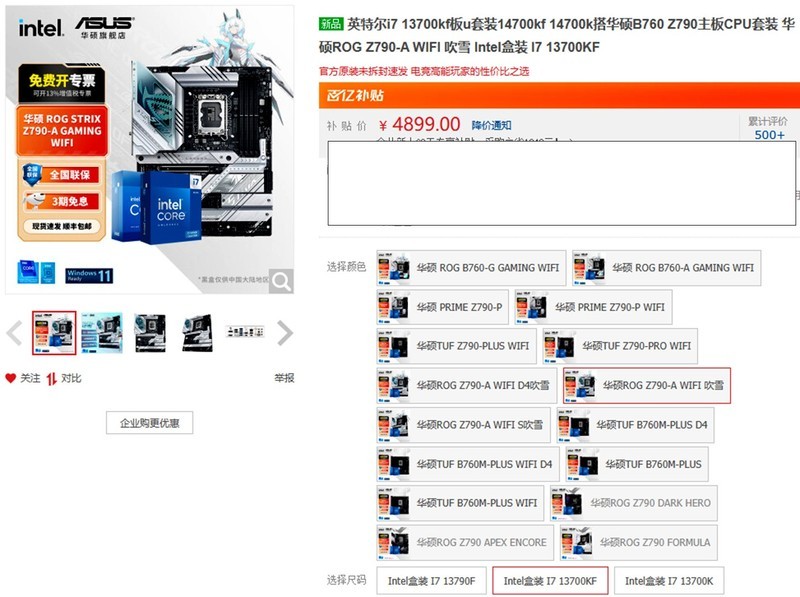 紧急求助星空(中国)童鞋们——DIY一台白色万家桶(*^_^*)