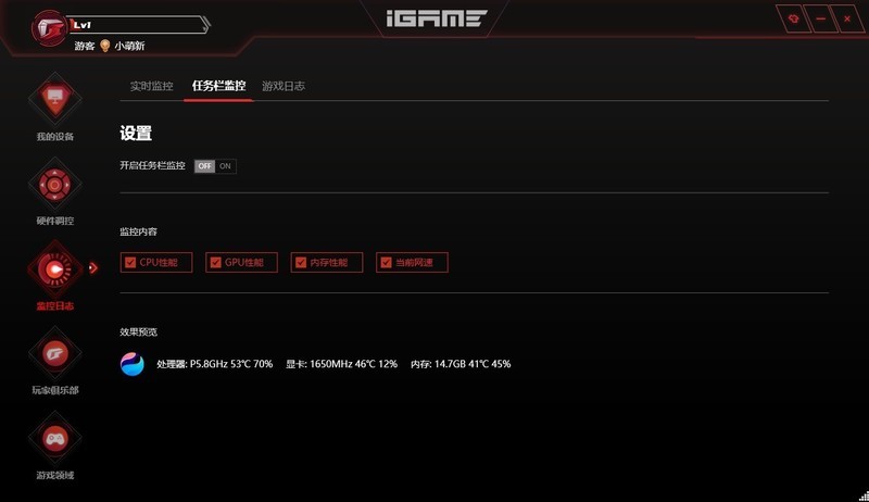 “银河战舰”出击，新旗舰来袭-七彩虹iGame Z790 D5 FLOW主板分享