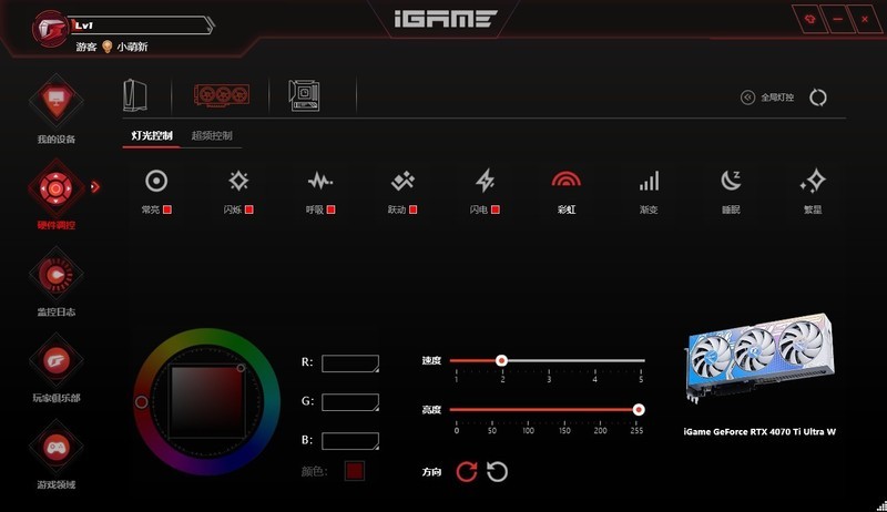 “银河战舰”出击，新旗舰来袭-七彩虹iGame Z790 D5 FLOW主板分享