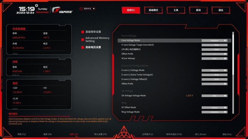 “银河战舰”出击，新旗舰来袭-七彩虹iGame Z790 D5 FLOW主板分享