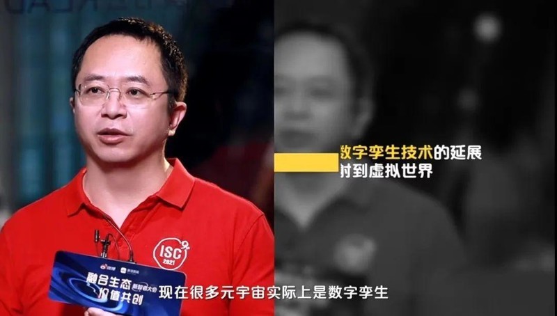 无处不在的元宇宙世界 虚拟即现实