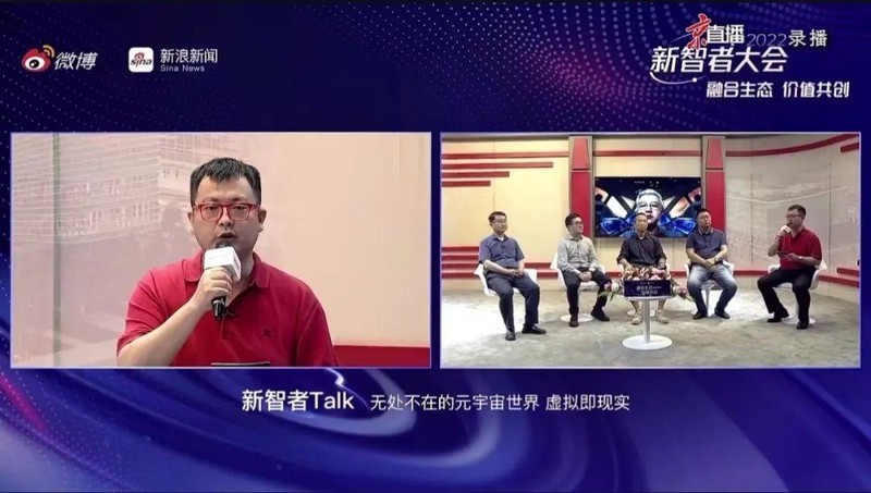 无处不在的元宇宙世界 虚拟即现实