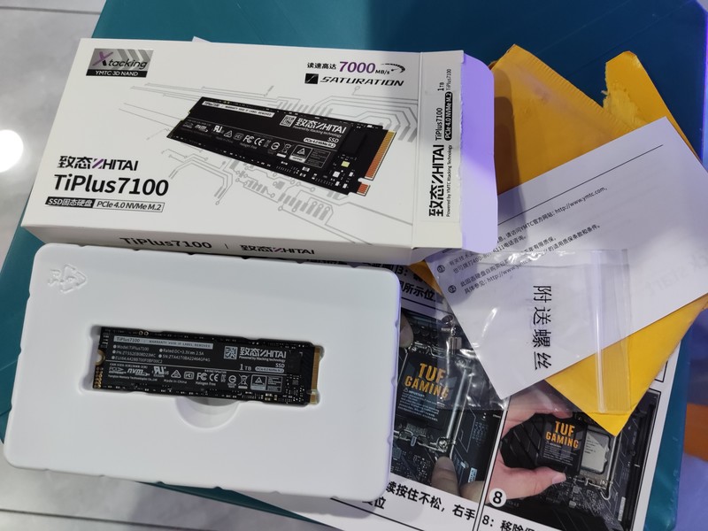 告别整机 更新换代