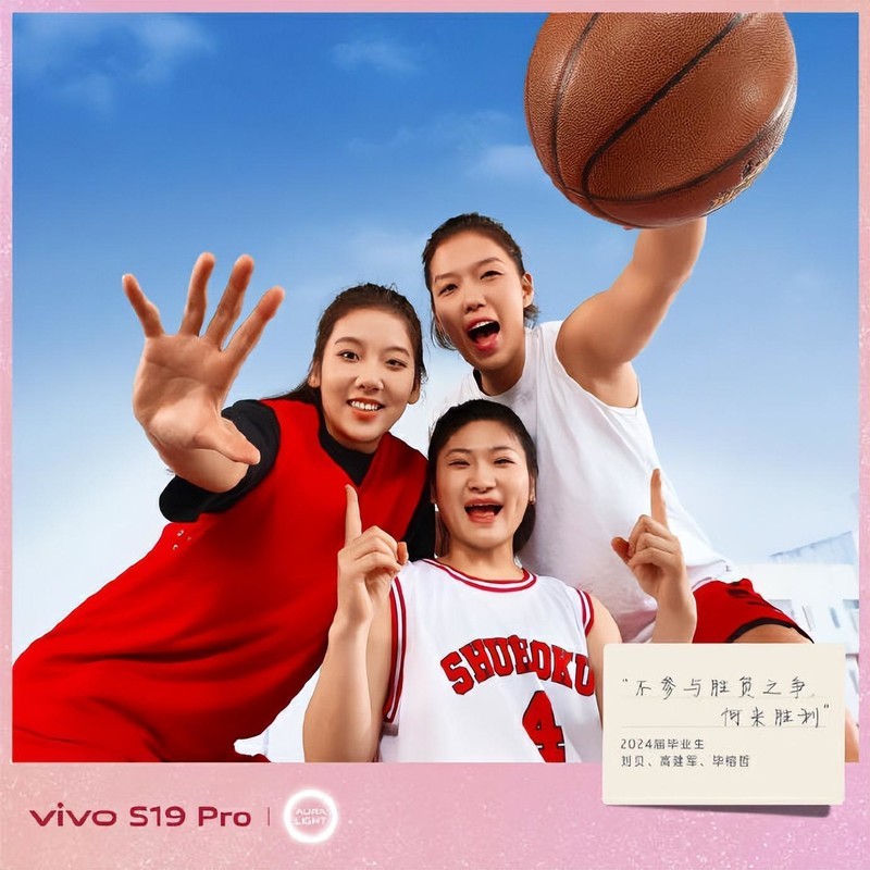 vivo S19系列影棚级长焦人像，全新设计美出东方