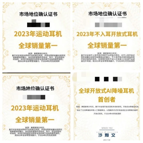 开放式耳机怎么选？6个必看智商税点，新手必读