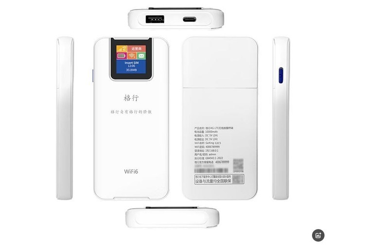 随身WiFi选购秘籍！性价比之王还是套路陷阱？一文看懂！格行随身WiFi靠谱么？