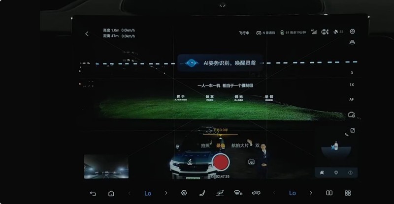 比亚迪豹8无人机版：出行新体验，一键开启智能旅拍