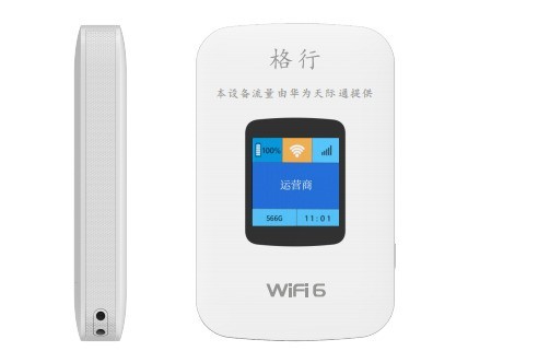 从参数到场景，华为格行如何重塑随身WiFi行业标准？“硬件+服务”模式的成功实践！