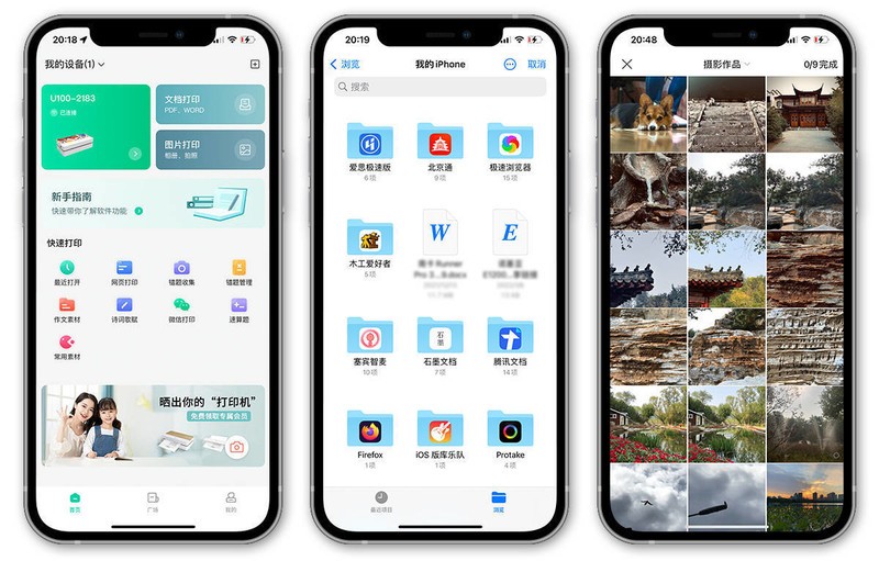激光粉尘喷墨堵头，试试这款热敏打印机，A4幅面海量题库省心省力