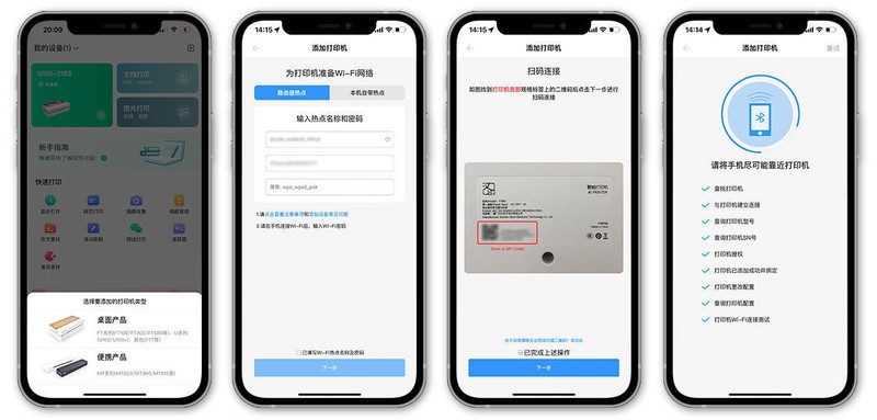 激光粉尘喷墨堵头，试试这款热敏打印机，A4幅面海量题库省心省力