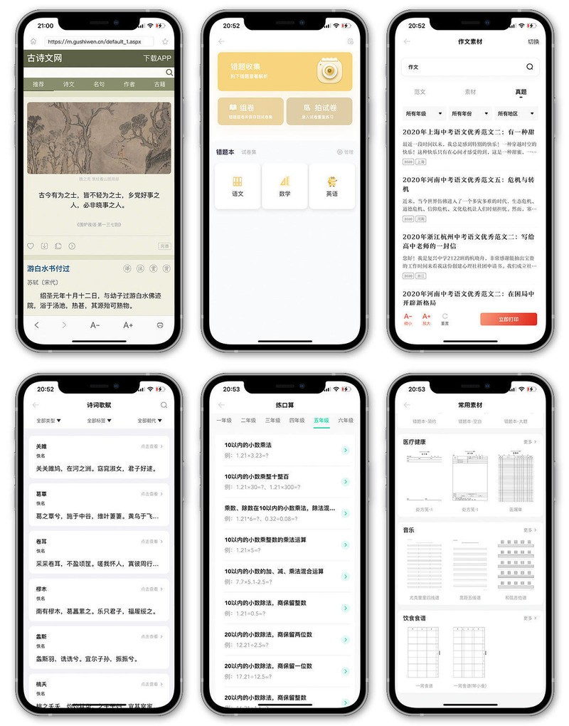 激光粉尘喷墨堵头，试试这款热敏打印机，A4幅面海量题库省心省力