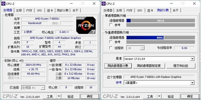 拒绝搬砖，华硕灵耀X 13 锐龙版，兼具实力和颜值的优雅