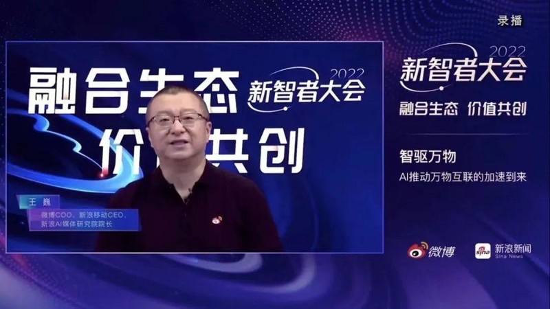 无处不在的元宇宙世界 虚拟即现实