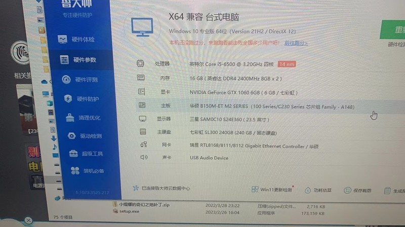 告别整机 更新换代