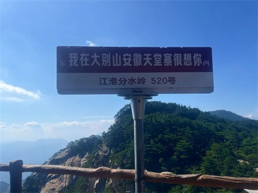 施贝安丨遇鉴大别山，施贝安阜阳地区VIP皖西亲水之旅圆满落幕！