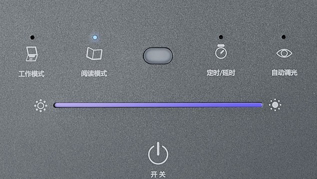 书桌用什么灯对视力好？分享专业的读写台灯