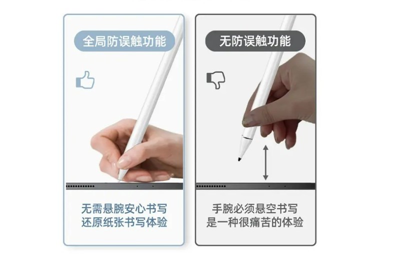 电容笔什么牌子好用又实惠，五大高性价比机型合集，错过拍大腿！