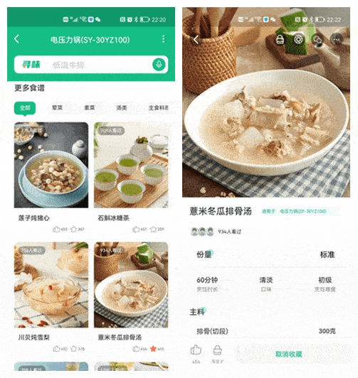电压力锅该如何选？做饭快、味道美、有颜值才是正确挑选指南