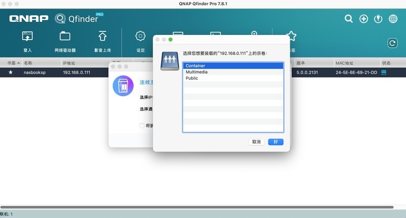 云盘太虚？威联通NAS+红盘Plus最强本地存储组合