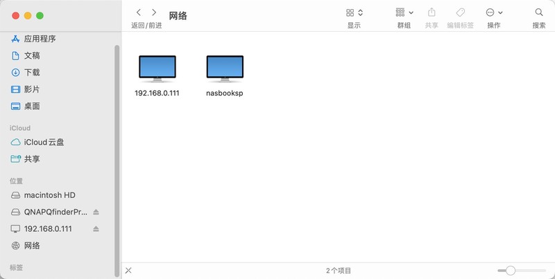 云盘太虚？威联通NAS+红盘Plus最强本地存储组合