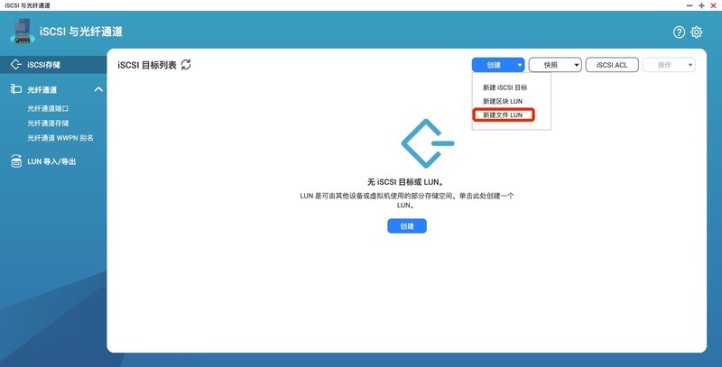 云盘太虚？威联通NAS+红盘Plus最强本地存储组合