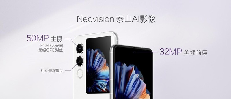 努比亚Flip 2来了！年轻人的“AI萌宠”折叠机，售价3399元起