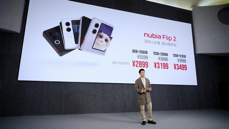 努比亚Flip 2来了！年轻人的“AI萌宠”折叠机，售价3399元起