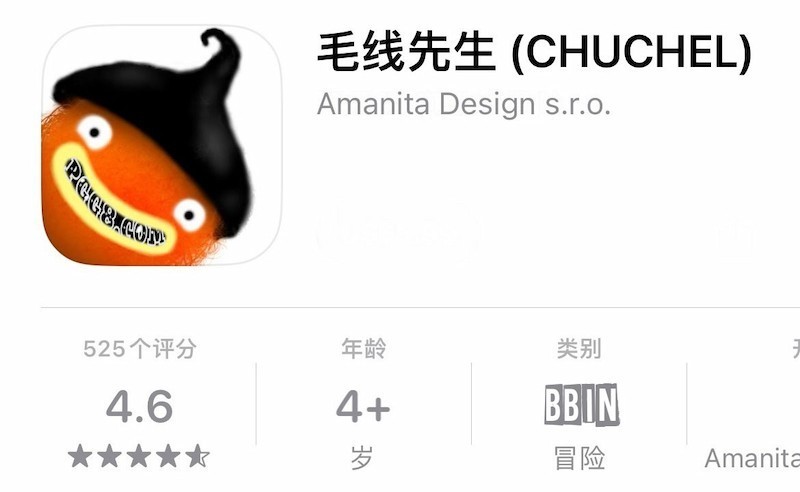 《毛线先生》Epic限免疯玩游戏！bb games试玩实测告诉你这游戏疯在哪儿